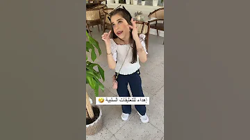 عارفاكي بتكرهيني نننني ترند تك توك جديد اغاني تك توك جديده 