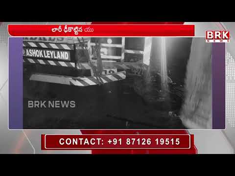 ఘోర రోడ్డు ప్రమాదం.. యువకుడు అక్కడికక్కడే మృ*తి..! | Road Incident At Warangal District - TV9