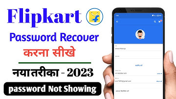 flipkart ka password bhul gaye to kya karen | how to change password on flipkart | ishwar malviya