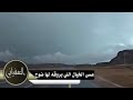 شيلة عسى الخيال اللي بروقه لها ضوح كلمات عبدالله ابن زويبن رحمه الله اداء موسى بن فلاح شيلة عسى الخيال اللي بروقه لها ضوح كلمات عبدالله ابن زويبن رحمه الله اداء موسى بن فلاح