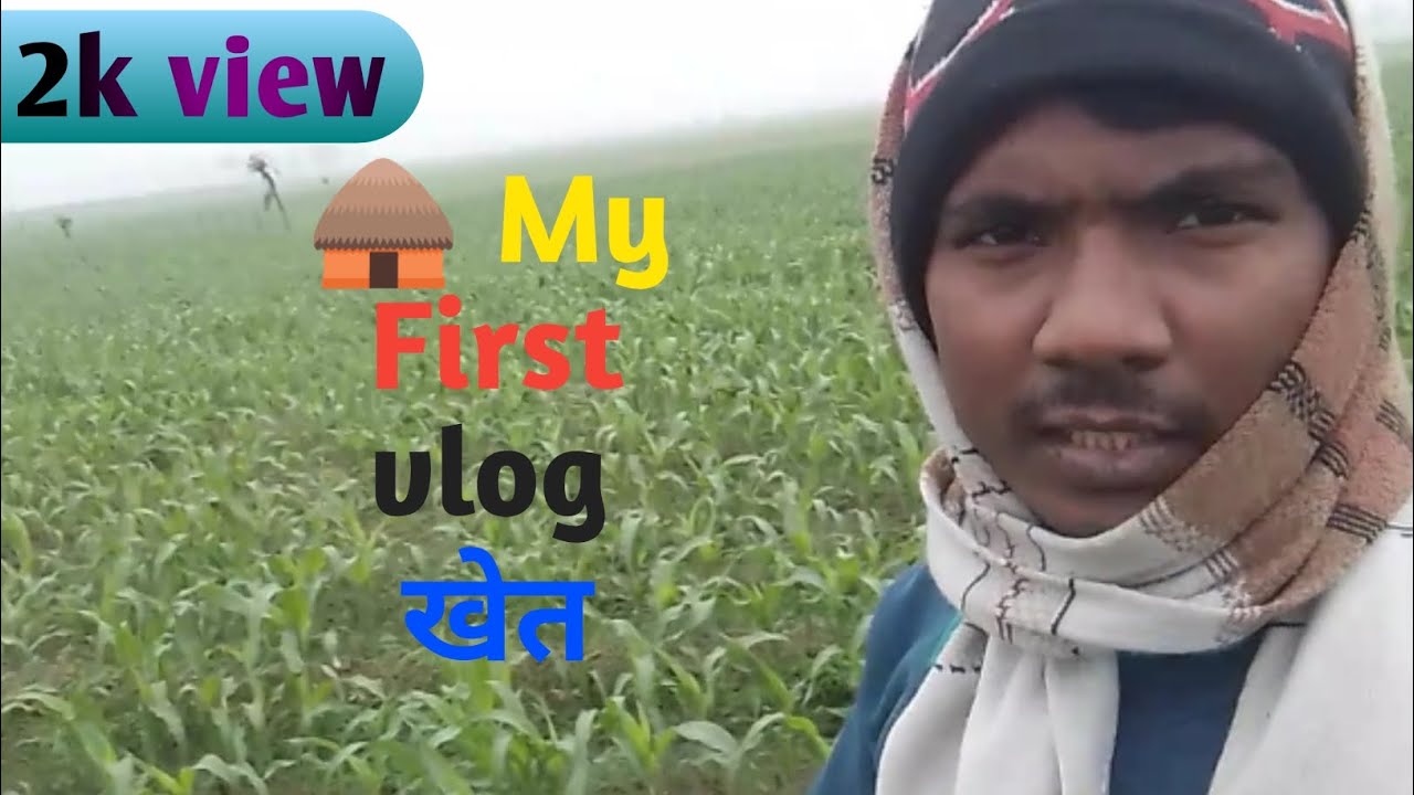 My Fist vlog video 2026 || my Fist vlog || vlog video || Vlog || @Sourabh Joshi