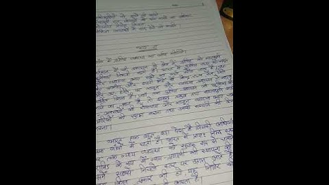 BHIC 133 Ignou Solved Assignment