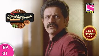 Bhakharwadi - भाकरवाड़ी - Ep 01 - Full Episode - 16th January, 2021