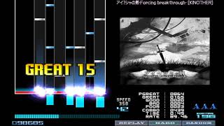 sl4 アイーシャの剣-Forcing breakthrough- [KINOTHER]  hard clear