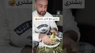 تنظيف العكوب