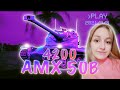 🔥AMX 50B - ДУШУ РАНДОМ + ЛИНИЯ ФРОНТА🔥