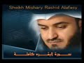 سورة البقرة كاملة صوت الشيخ مشارى راشد العفاسي بجودة عالية ..Sura Al-Baqarah