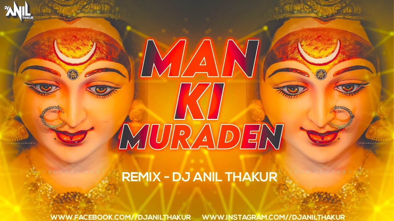 Man Ki Muraden Poori Kar Maa  Remix  Dj Anil Thakur Lakhbir Singh Lakkha      