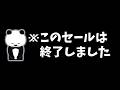 【Steamセール】メダリストも大熱狂!おすすめセール情報20選【5月11日まで】
