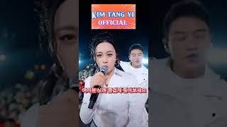 Tang Yi And Yang Hao Sing A Duet We Are Not The Same As Before