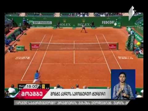 მასტერსის სერიის საჩოგბურთო ტურნირზე გუშინ ორი სენსაცია დაფიქსირდა