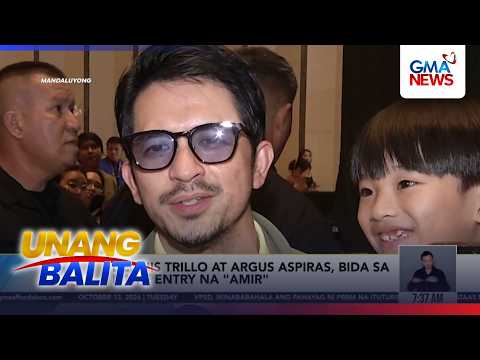 Teaser trailer ng "Amir," ipinasilip kasabay ng reveal ng 2nd batch ng 52nd MMFF... | Unang Hirit