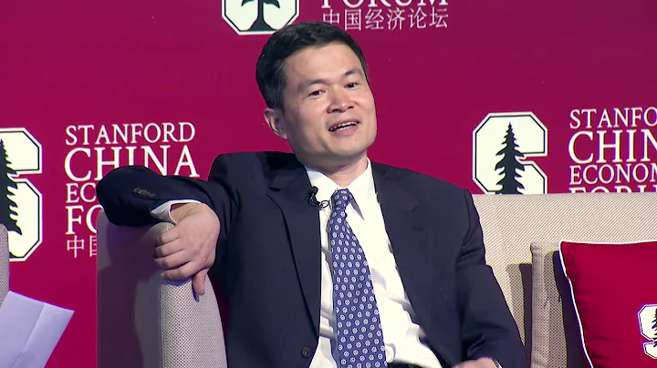 Stanford China Economic Forum: The Finance and Investment Session - DayDayNews