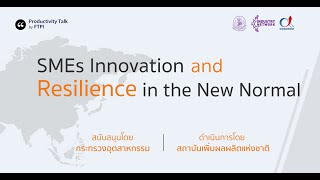 SME Innovation and Resilience in the New Normal