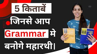 Best Book For English Learners // Book Review // which is the best english grammar book