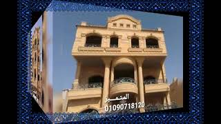 مقاول حجر هاشمي/ 01090718120/ مقاول حجر فرعوني/ مقاول حجر بازلت (1)