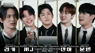 [Eng Sub] 220804 ASTRO _ UNIVERSE _ 'GWAMORIP-JANG' Level Up