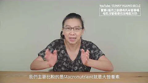 寶寶6個月之後餵母乳有營養嗎 | 如果母乳沒營養是否改喝配方奶呢 | 母乳餵養 - 天天要聞