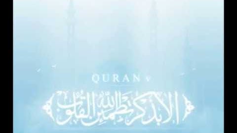 و يوم يعض الظالم عاى يديه=تلاوة مبكية و خاشعة جدا بصوت القارىء خالد الجليل