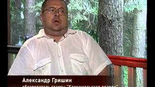 Момент Истины от 17.06.2013г. Момент Истины от 17.06.2013г.