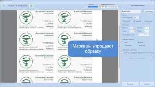 Печать визиток в домашних условиях(, 2013-10-21T11:17:14.000Z)