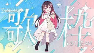 【縦型歌枠】うたう！！！！！！！！！！！Singing Stream【ホロライブ / AZKi】#shorts