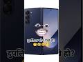 #samsunggalaxyzfold6 #short #shorts #shortvideo #tech #technology #viralvideo #trending #viralshorts