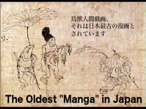 鳥獣戯画 The Oldest Japanese Manga Youtube
