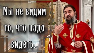 видео: Болезни - спутники греха, но не всегда. Отец Андрей Ткачёв картинка: Болезни - спутники греха, но не всегда. Отец Андрей Ткачёв