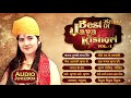 Best of JAYA KISHORI Superhit Bhajans by Jaya Kishori Mp3 Song
