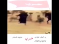 شيلات حرب
