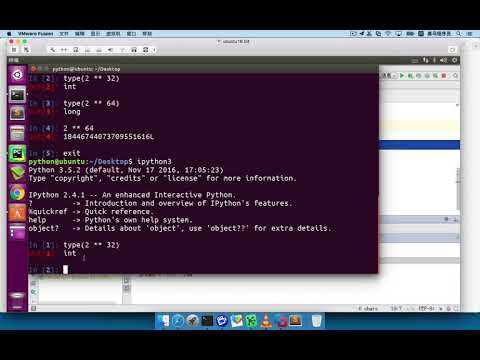 063 变量的类型 06 Python2 x区分int和long