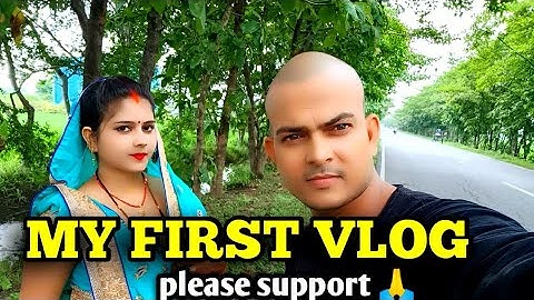 MY FIRST VLOG ❤️ || MY FIRST VIDEO ON YOUTUBE || priynka pandey official