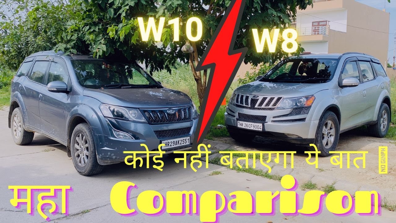 Xuv 500 W10 VS W8 2022 Real Life Review Comparison Old Vs New Xuv 500 W10 VS W8 2022 Real Life Review Comparison Old Vs New