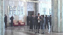 Документальный фильм, посвященный 90-летию Верховного суда Кыргызской Республики