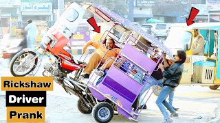 Rickshaw Driver Prank | In Pakistan | P4 pyara
