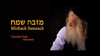 יצחק פוקס - מזבח שמח