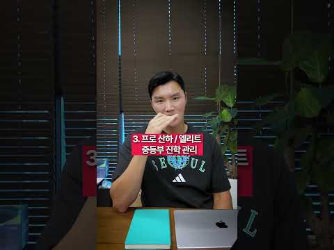 고알레 U-12 엘리트 팀 창단합니다💫