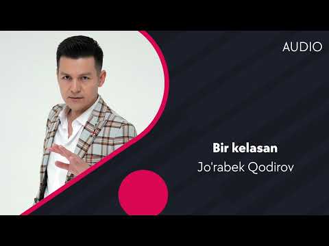 Jo'rabek Qodirov — Bir kelasan | Журабек Кодиров — Бир келасан (AUDIO)