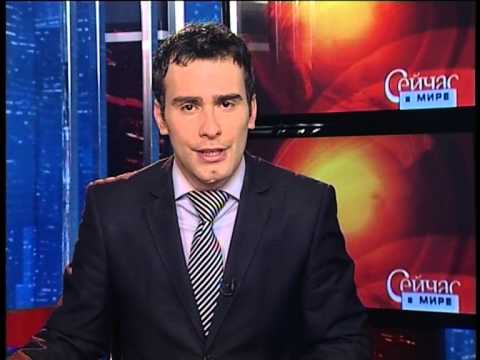 Международные новости RTVi 13.00 GMT. 15 Фев 2013