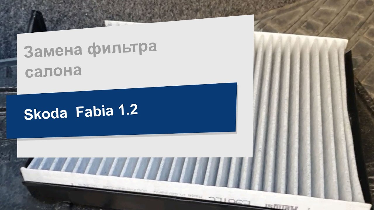 Фильтр салона с активированным углем Hengst E961LC