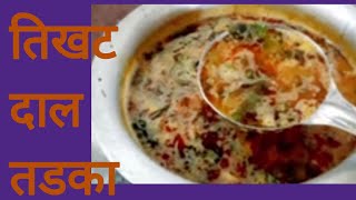 दाल तडका रेसिपी  daltarka dal fry recipe viralvideo  tur dal recipe 