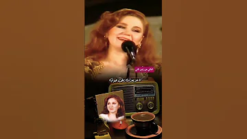 مياده الحناوي لا حد بعدك يملي عيوني اغانيمنزمنتاني حالات واتس اكسبلور لايك 