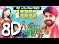     le la pudina 8d song by rp chauhan  pawan singh  use headphones