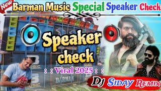 Speaker check New ✅😊[Dj siday remix] Barman Music👑❤️ speaker check- Dj BM Remix Frequency check👍