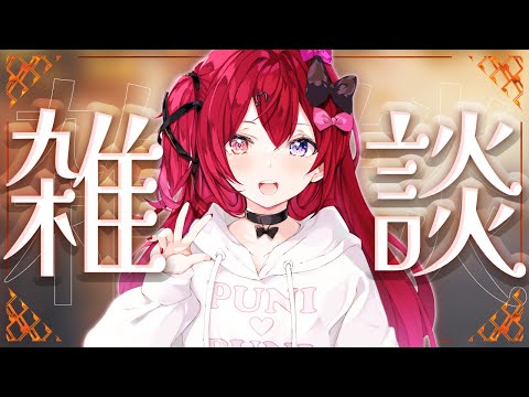 【雑談】コミュニティ作るのって難しいよな【Vtuber】【#生のせみん】