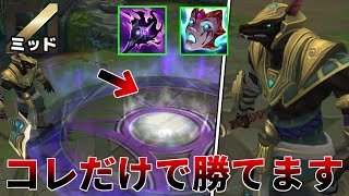 【PBE】俺達の求めてた最強チャンピオンAPナサスが帰ってきた！【League of Legends】