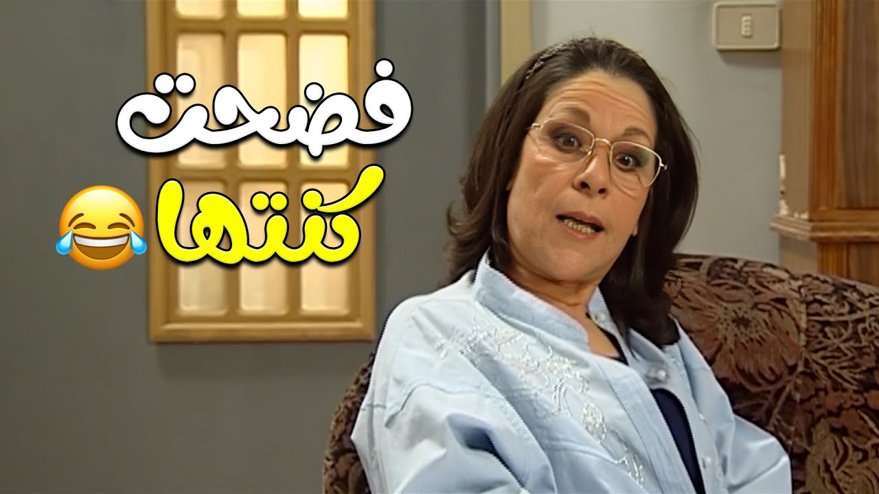 ام هادي بدها تعمل مشكلة مع اهل ماجدة و ابوها بالمستشفى 🤣🤣🤣مختارات من مسلسل زوج الست😍