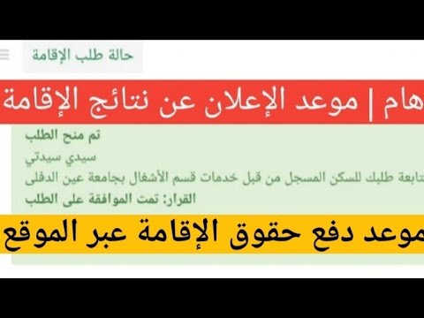 فيديو: متى يتم الاعلان عن تيواتون؟