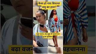 Bollywood Famous Actress Bipasha Basu Viral Photos